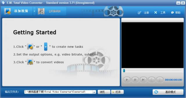 Total Video Converter-ת-Total Video Converter v3.71ٷ汾