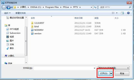 PPTVWjҕ-PPTVWjҕ-PPTVWjҕd v3.5.1.0086VIPȥV