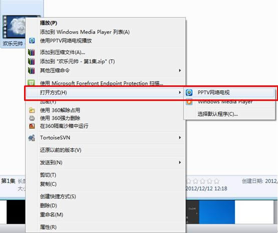 PPTVWjҕ-PPTVWjҕ-PPTVWjҕd v3.5.1.0086VIPȥV