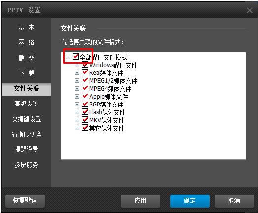 PPTVWjҕ-PPTVWjҕ-PPTVWjҕd v3.5.1.0086VIPȥV