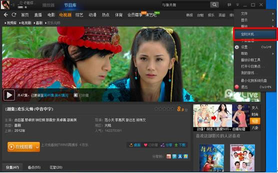 PPTVWjҕ-PPTVWjҕ-PPTVWjҕd v3.5.1.0086VIPȥV