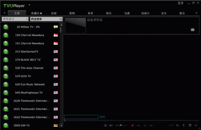 TVUPlayer-TVUPlayerWjҕ-TVUPlayerd v2.5.3.1ٷʽ