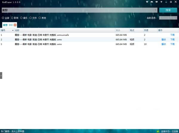 Ʋ KadPlayer-Ʋ-Ʋ KadPlayerd v1.0.0.7Gɫ