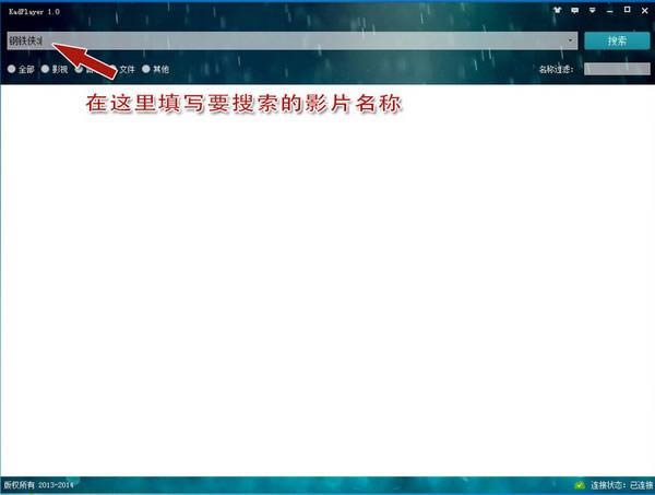 Ʋ KadPlayer-Ʋ-Ʋ KadPlayerd v1.0.0.7Gɫ