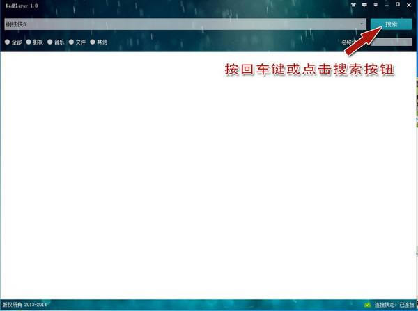 Ʋ KadPlayer-Ʋ-Ʋ KadPlayerd v1.0.0.7Gɫ