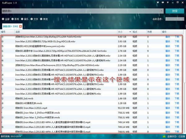 Ʋ KadPlayer-Ʋ-Ʋ KadPlayerd v1.0.0.7Gɫ