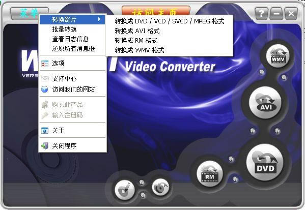 WinAVI Video Converter-ҕlD(zhun)Q-WinAVI Video Converterd v11.6.1.4734ʽ