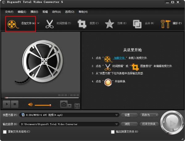 Total Video Converter-ҕlD(zhun)Q-Total Video Converterd v4.3.2.5304Gɫ؄e汾