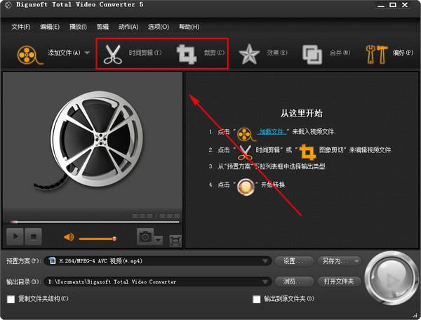 Total Video Converter-ҕlD(zhun)Q-Total Video Converterd v4.3.2.5304Gɫ؄e汾