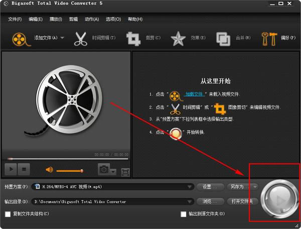 Total Video Converter-ҕlD(zhun)Q-Total Video Converterd v4.3.2.5304Gɫ؄e汾