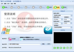 ~SWFD(zhun)Q-~SWFD(zhun)Qd v9.9.0.0ٷʽ