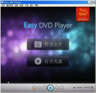 ZJMedia Easy DVD Player-ײDVD벥-ZJMedia Easy DVD Player v4.6.8.2149ٷ汾