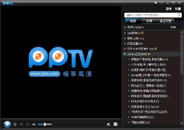 PPTVWjҕ-PPTVWjҕd v3.6.5.0053GɫȥV
