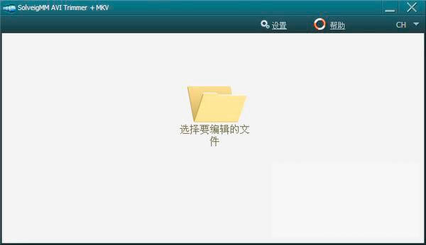 SolveigMM AVI Trimmer-AVI+MKVƵ༭-SolveigMM AVI Trimmer v5.0.1509.11ٷ汾