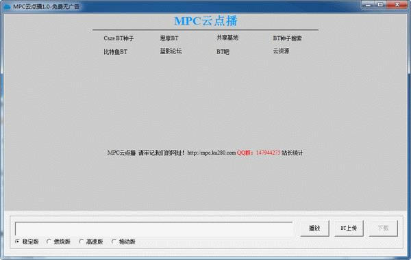 MPCc-MPCcd v1.0Gɫ
