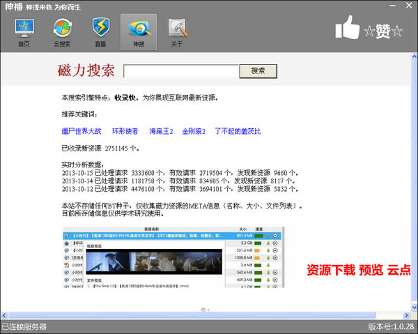 -c(din)-ֱ--c(din)-ֱd v1.0.38ٷʽ