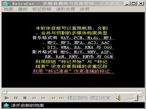 ExtraCut-ExtraCut���� v1.0.0.0�ٷ���ʽ��