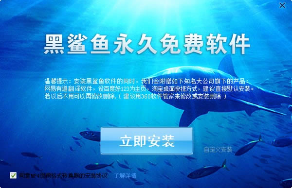 ��������Ƶ��ʽת����-��Ƶ����Ƶ��ͼƬ��ʽת����-��������Ƶ��ʽת�������� v3.4.0.0�ٷ��汾