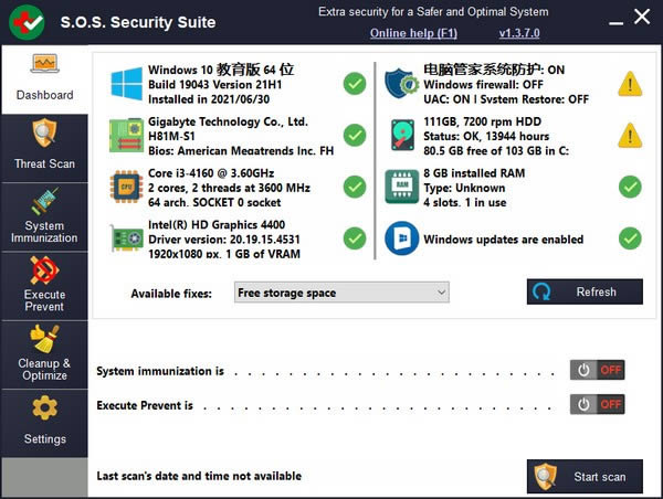 S.O.S Security Suite-ϵͳȫ-S.O.S Security Suite v1.3.7.0ٷѰ
