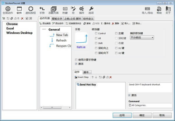 strokesplus.net--strokesplus.net v0.4.0.7ٷ汾