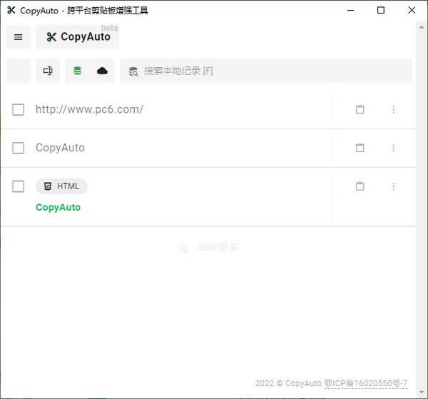 CopyAuto-ƽ̨-CopyAuto v0.1.0ٷ汾