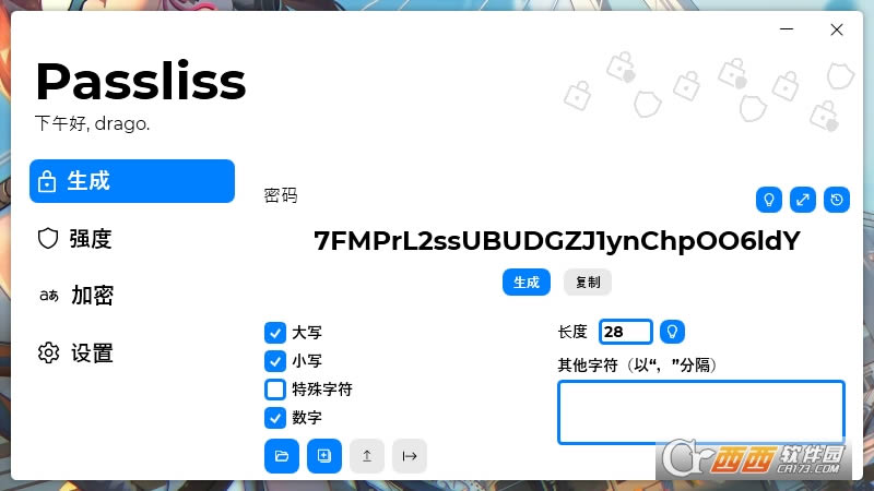 Passliss-Passliss v2.2.1.2202 ٷ汾