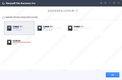 Glary File Recovery Pro(ݻָ)