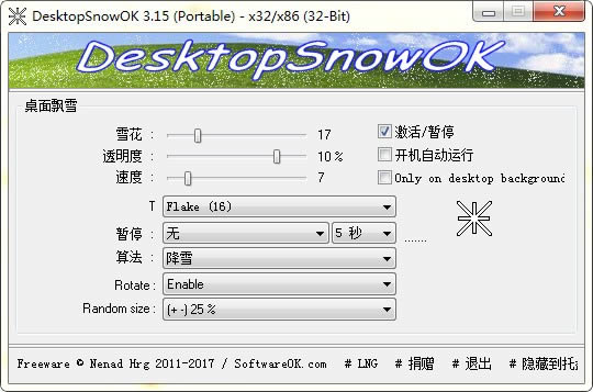 DesktopSnowOK(Ʈѩ)