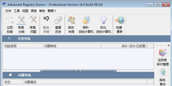 Advanced Registry Doctor Pro-ע-Advanced Registry Doctor Pro v9.4.8.10ٷ汾