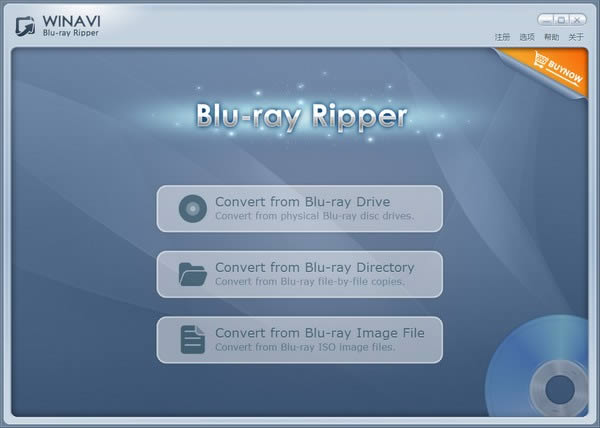 WinAVI Blu-ray Ripper-ⷭ¼-WinAVI Blu-ray Ripper v1.5.2ٷ汾