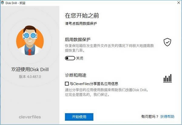 Disk Drill-ļݻָ-Disk Drill v4.2.568ٷ汾