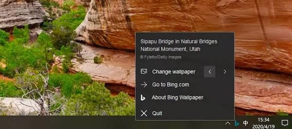 Bing Wallpaper-Ӧֽ-Bing Wallpaper v1.0.8.0ٷ汾