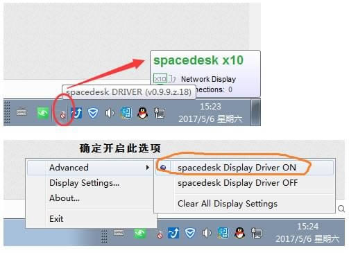 Spacedesk X10-Spacedesk X10 v1.0.18ٷ汾