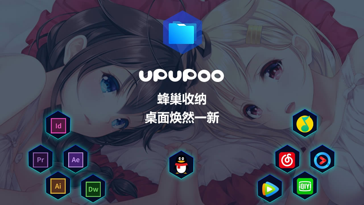 upupooֽ̬-Զ̬-upupooֽ̬ v2.1.0ٷ汾