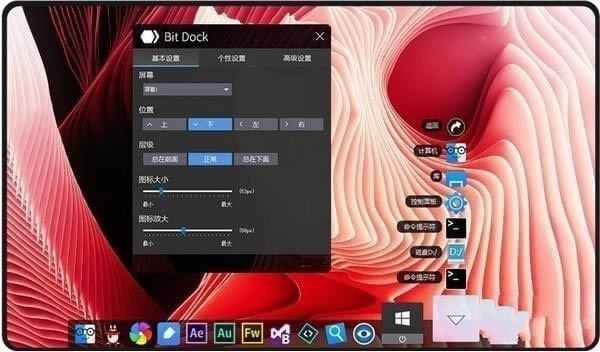 BitDockع-BitDockع v1.9.3ٷ汾