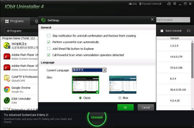 Iobit Uninstaller-ж-Iobit Uninstaller v10.2.0ٷ汾