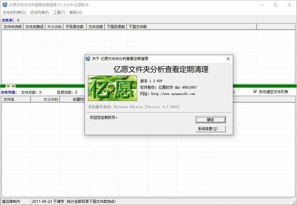 Ըļз鿴-Ըļз鿴 v1.3.929ٷ汾