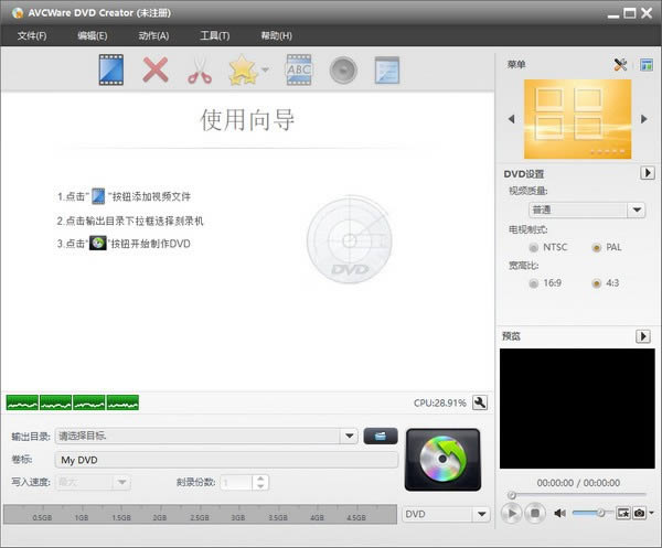 AVCWare DVD Creator(DVD¼)