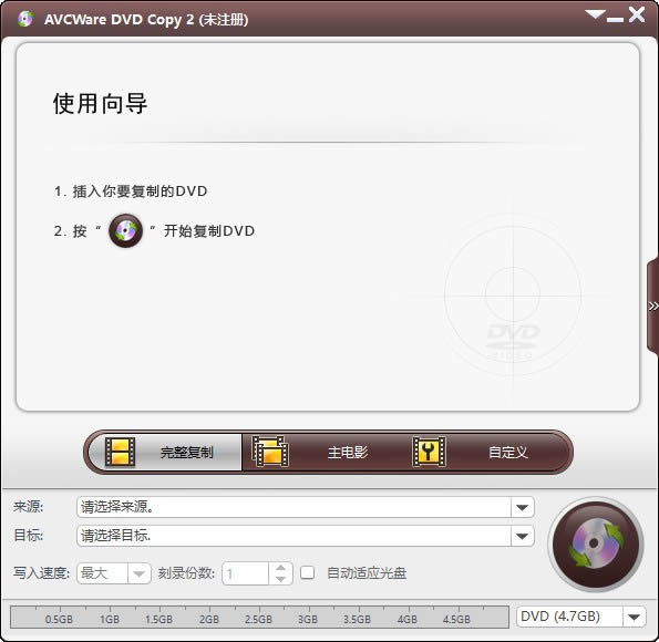 AVCWare DVD Copy-DVDƹ-AVCWare DVD Copy v2.0.4ٷ汾