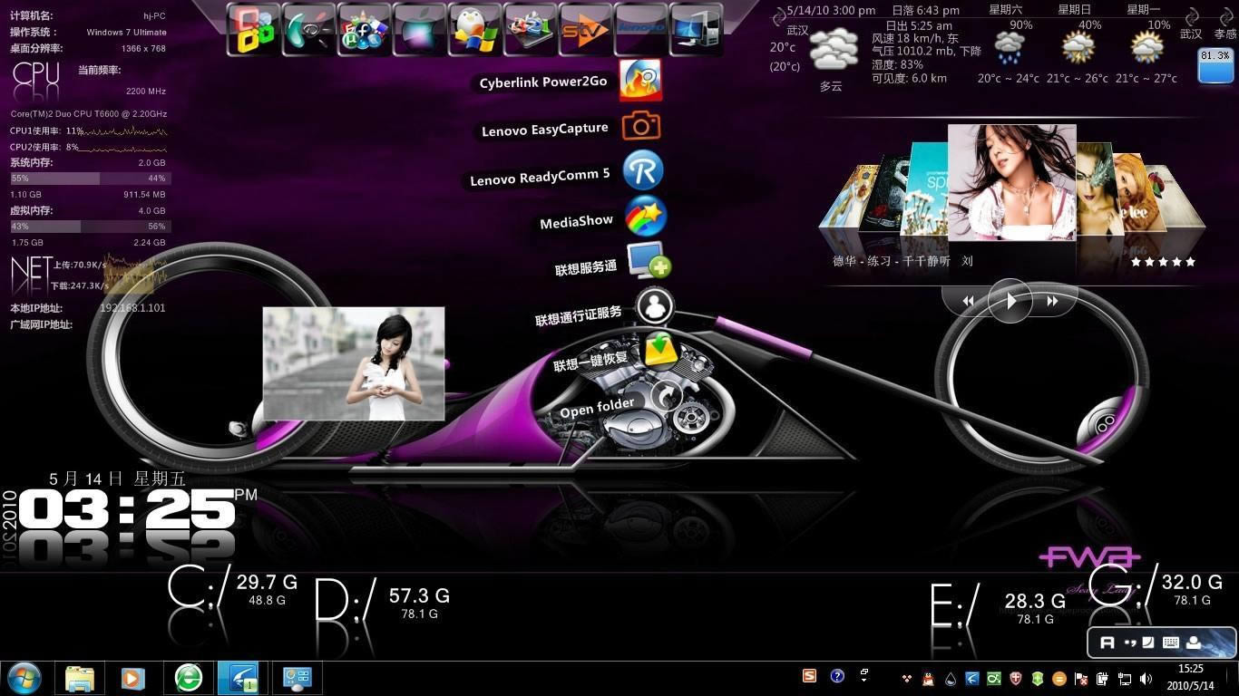 Rainmeter-ϵͳ״̬-Rainmeter v4.4İٷ汾