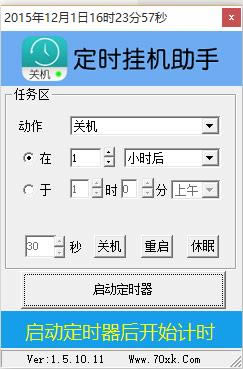 ʱһ-ʱһ v1.5ٷ汾