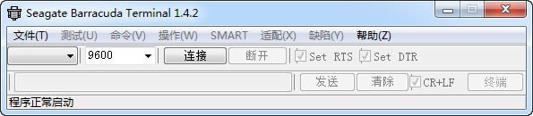 ϣӲά޹-seagate barracuda terminal-ϣӲά޹ v1.4.2ɫ