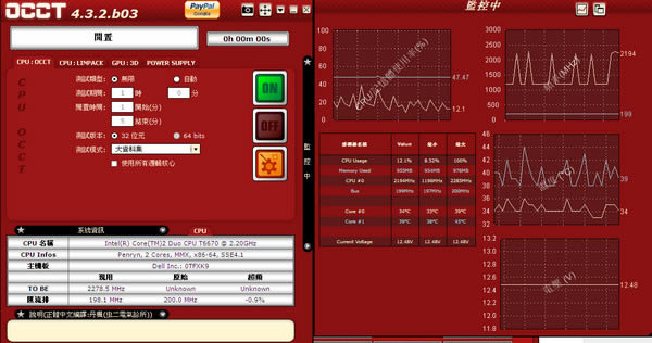 OCCTԴ-Դ-OCCTԴ v7.2.1ٷ汾