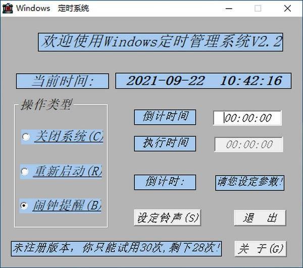 windowsʱϵͳ 