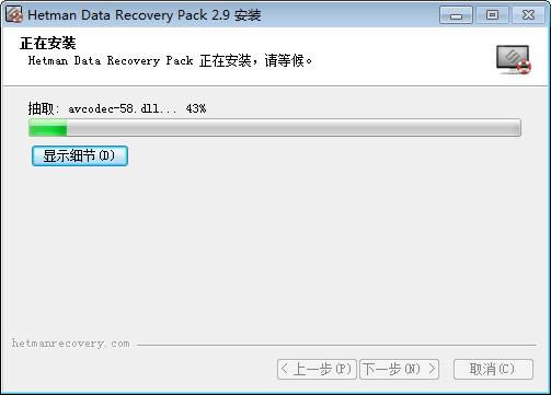 Hetman Data Recovery pack-ȫָܻ-Hetman Data Recovery pack v3.8Ѱ