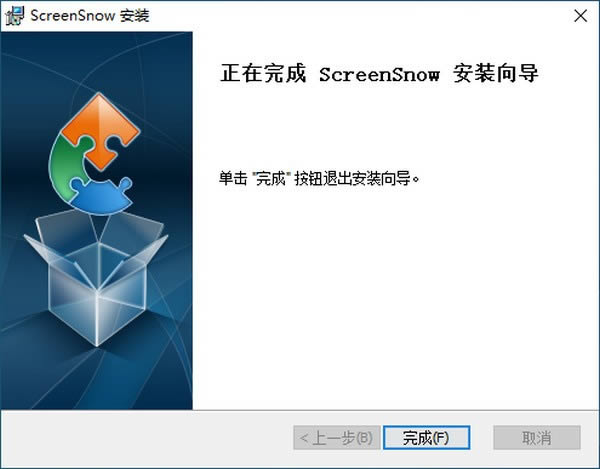 ǧĻѩ-screensnow-ǧĻѩ v1.1ٷ汾