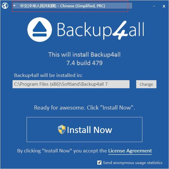 Backup4all-ݱ-Backup4all v8.9.352ٷ汾