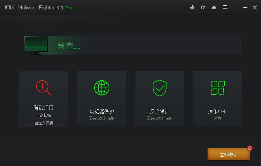 IObit Malware Fighter-ɱ-IObit Malware Fighter v8.5.0ٷ汾