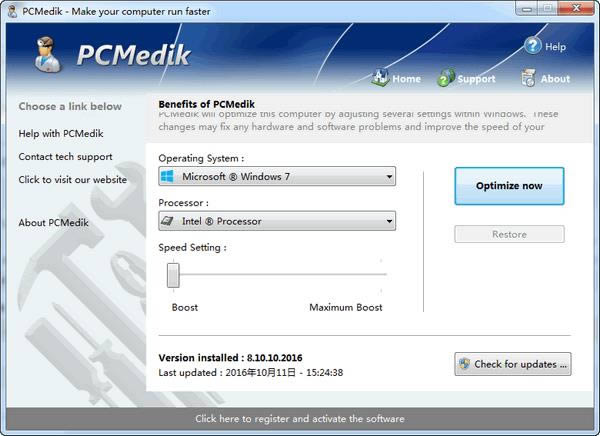 PGWARE PcMedik-PGWARE PcMedik v8.12.28.2020ٷ汾