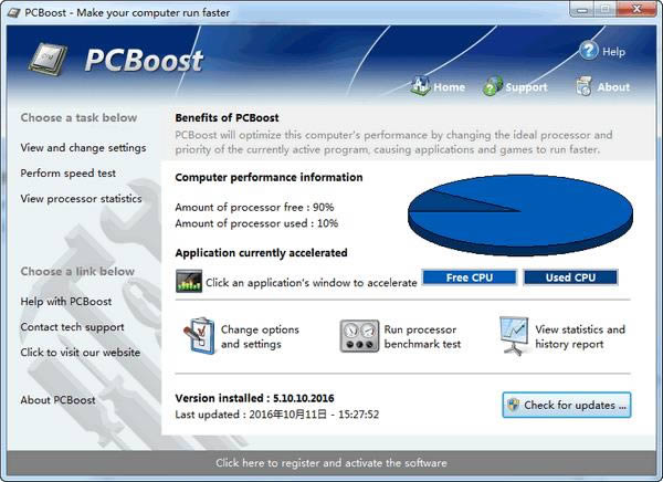 PGWare PCBoost-г򹤾-PGWare PCBoost v5.12.28.2020ٷ汾